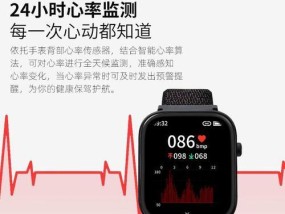 匹克手表智能手表的主要功能有哪些？