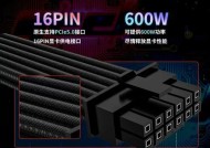 金色国度电脑电源性能如何？