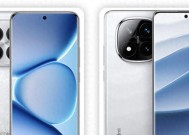 差价300左右，红米Note15Pro+和14Pro+如何选？还是买新不买旧吗
