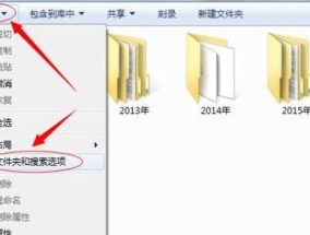 揭开隐藏文件的秘密（如何轻松调出电脑中的隐藏文件）