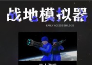 无限道具手游模拟器如何操作？