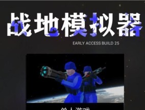 无限道具手游模拟器如何操作？