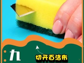 手机壳薯条造型DIY教程？需要哪些材料和工具？