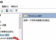 IE浏览器收藏夹网址打不开的原因（探究IE浏览器中收藏夹网址无法访问的原因及解决办法）