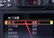 解决WiFi无法打开的方法大全（从简单故障到深层问题）