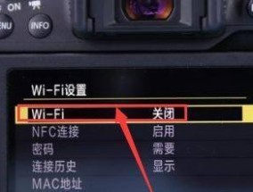 解决WiFi无法打开的方法大全（从简单故障到深层问题）