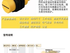 2022年手机传感器排行榜是怎样的？哪些品牌传感器表现最佳？
