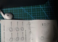 荣耀60耳机无法识别？如何解决？
