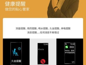 智能手表取消喝水提醒方法是什么？