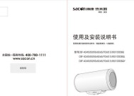 探究帅康热水器指示灯不亮的原因及维修措施（揭秘热水器故障源头）