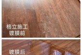 手机电池盖镀膜车间质量如何？镀膜效果持久吗？