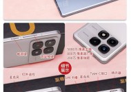 红米k70nfc怎么添加智能门锁？操作步骤是什么？