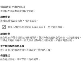 三星蓝牙耳机怎么配对？配对过程中常见问题有哪些？