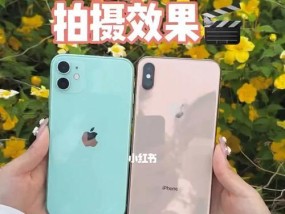 苹果X和XS参数对比有哪些差异？购买时应该注意什么？