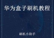 机顶盒推送软件到手机的步骤是什么？兼容性如何？