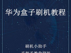 机顶盒推送软件到手机的步骤是什么？兼容性如何？
