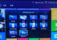 电视机屏幕频繁闪烁的原因及解决方法（电视机）
