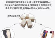 二手打印机墨盒的维修方法（延长使用寿命）