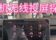 大众探岳投屏安卓方法是什么？