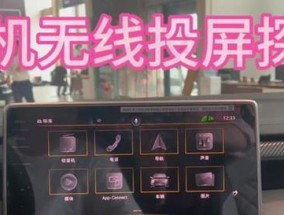 大众探岳投屏安卓方法是什么？