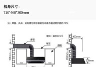 消除油烟机噪音的有效方法（为您打造安静的厨房环境）
