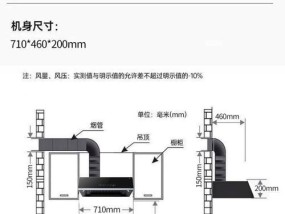 消除油烟机噪音的有效方法（为您打造安静的厨房环境）