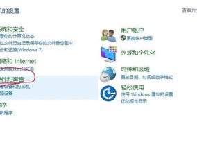 耳机连接电脑声音过大如何调整？是否需要更换设备？