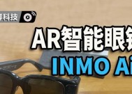眼镜拍照智能功能如何设置？设置步骤是怎样的？