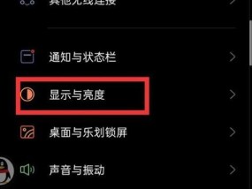 OPPO手机小窗口模式怎么开启？设置步骤是什么？