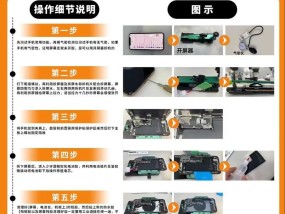 iPhone零售店换电池全流程详解（从预约到检测）