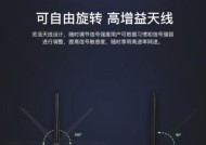 无线网卡移位怎么解决的？网卡位置对信号有影响吗？
