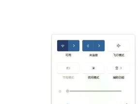 如何正确开启热点（详细步骤教你一分钟搞定）