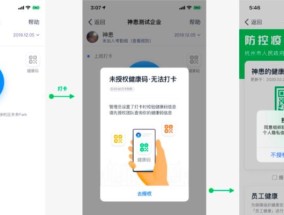 电脑钉钉能和平板同步吗？同步操作流程是什么？