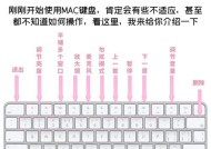 如何快速背键盘布局？有哪些记忆技巧？