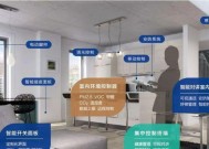 智能插座毛坯的使用方法是什么？安装时需要注意什么？