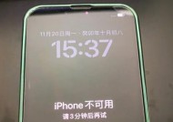 苹果8如何锁定应用程序？