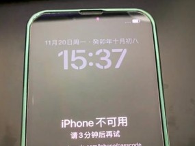苹果8如何锁定应用程序？