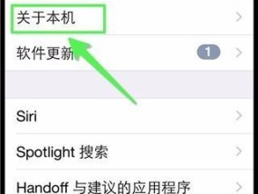 苹果手机怎么卸载app软件？遇到无法删除应用怎么办？