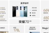 Vivo转数据到荣耀手机的方法是什么？