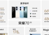 Vivo转数据到荣耀手机的方法是什么？