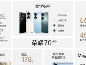 Vivo转数据到荣耀手机的方法是什么？