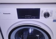 如何正确使用吉林滚筒洗衣机进行清洗（简单易学的洗衣机清洗方法）