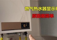 解析以史密斯燃气热水器E1故障及维修措施（以史密斯燃气热水器E1故障的原因和解决方法）