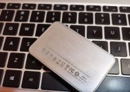 致钛移动固态硬盘怎么改密码？改密码后如何确保安全？