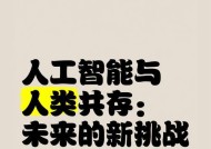 人工智能掌控人类会是什么样子？未来会怎样？