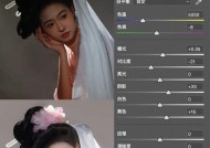 相机调整人脸颜色技巧？如何优化肤色？