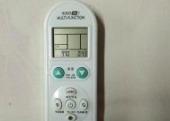 空调无法通过遥控器关闭，可能存在的问题是什么（探究空调无法关闭的原因及解决方法）
