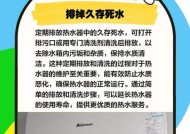 热水器清洗后为何会有异味？如何解决？
