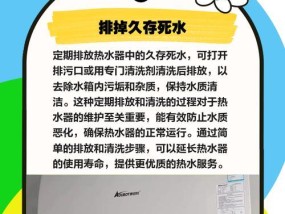 热水器清洗后为何会有异味？如何解决？