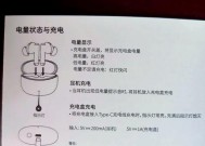 荣耀耳机触控功能如何设置？操作步骤是什么？